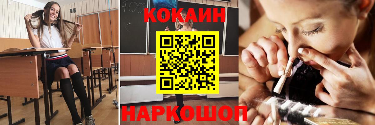 Конопля  МЕФ   Новодвинск  Вход с VPN  Купить наркотики цена  Канабис  Гашиш 