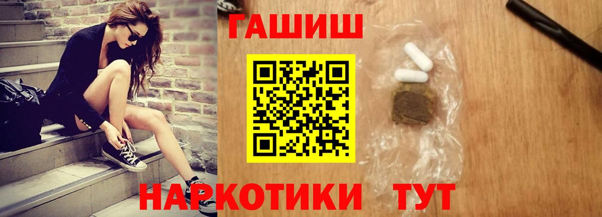 ГАШ AMNESIA HAZE Новодвинск