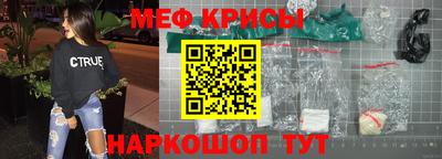 ешки Северобайкальск