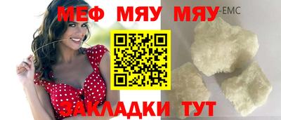 а пвп мука Рыбинск