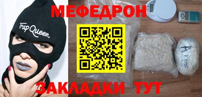 мефедрон Рязань