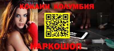 мефедрон Рязань