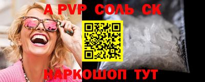 мефедрон Рязань