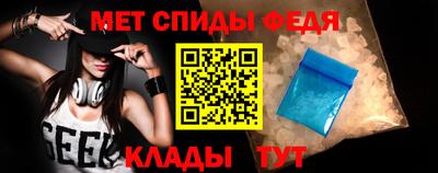 а пвп мука Рыбинск