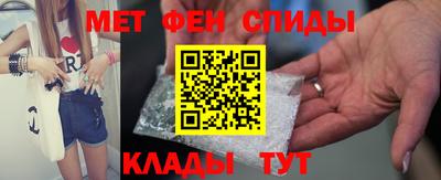 мефедрон Рязань