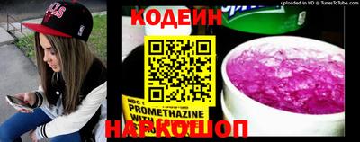 мефедрон Рязань