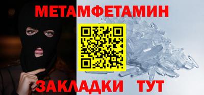 мефедрон Рязань