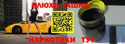 мефедрон Рязань