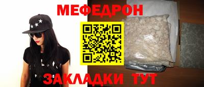 а пвп мука Рыбинск