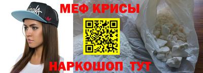 а пвп мука Рыбинск