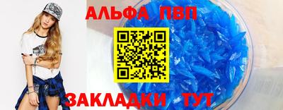 мефедрон Рязань