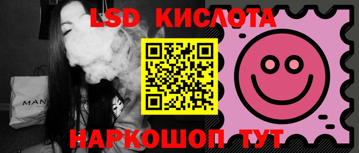 ЛСД экстази  ЛСД экстази кислота  Новодвинск  Вход с VPN  Лсд 25 экстази кислота 