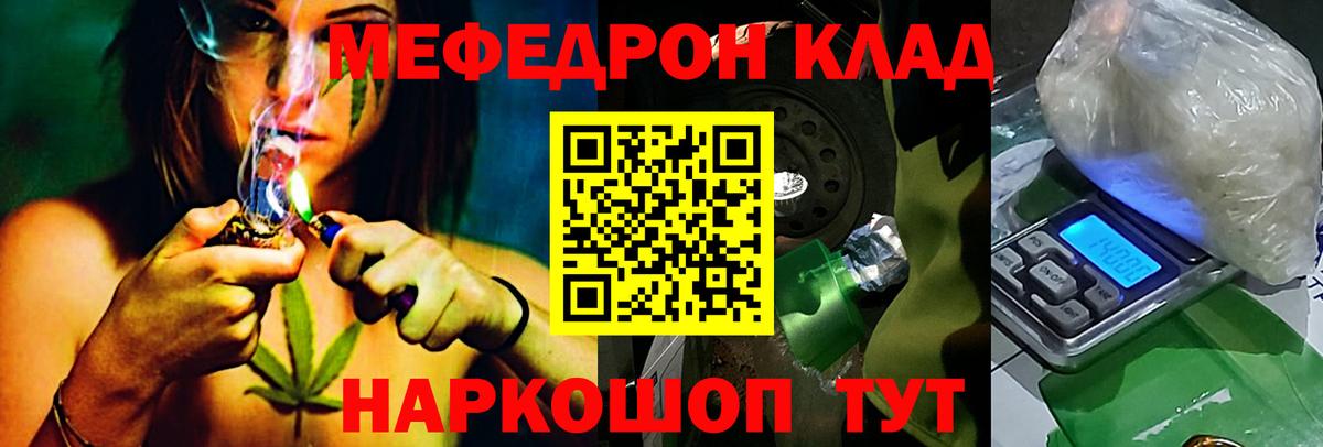 МЕФ мука Новодвинск