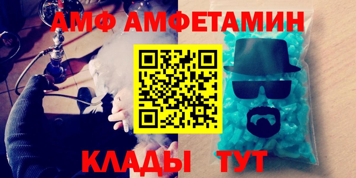 Первитин пудра  Первитин пудра  Новодвинск  Вход с VPN 