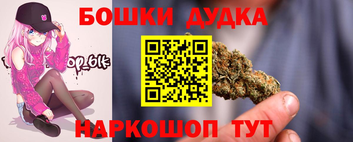 Конопля Bruce Banner  Вход с VPN  Шишки марихуана VHQ  Новодвинск 